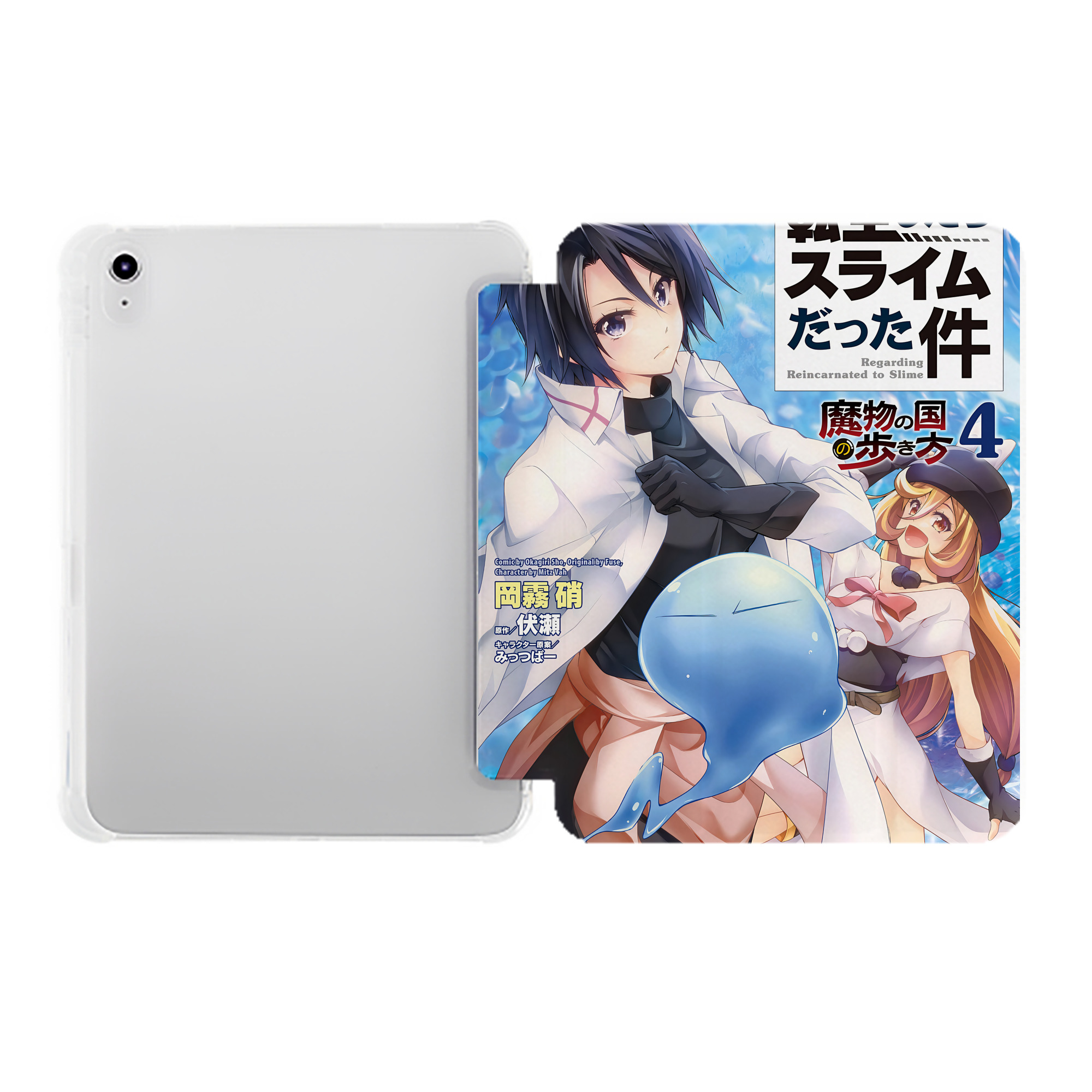 （画像用） 転スラ Regarding Reincarnated to Slime IPad ケース ペン収納付き 三つ折りスタンド PUレザー×シリコン 対応機種9.5/10.5/10.9インチ